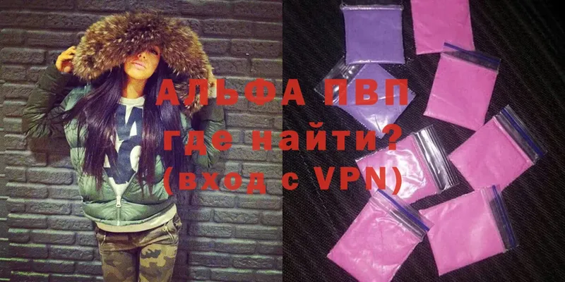 Alfa_PVP крисы CK Белёв