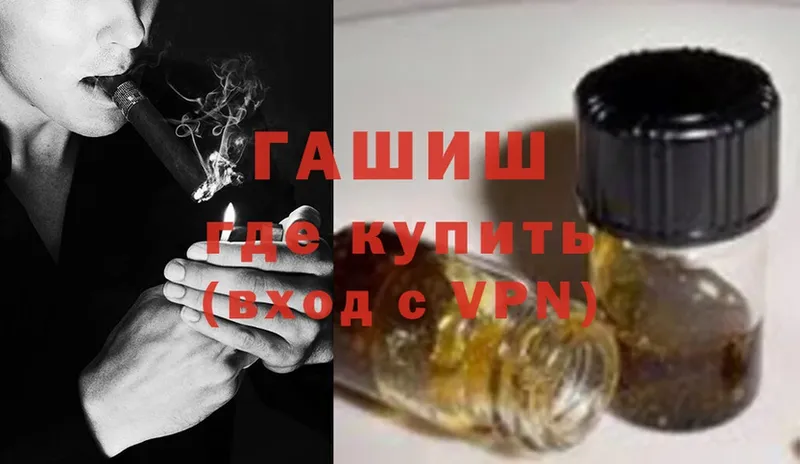 Гашиш индика сатива  Белёв 